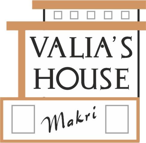 Valia's House -makri Village Apartment *